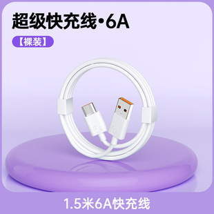 Применимо для Huawei 100W Super Quick зарядное устройство зарядная головка 120W Оптовая Max66W3C Сертифицированный mate Honor