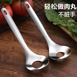 304 Stainless Steel Pressed Meatball Spoon Household Extruded Meatball Maker Fried Round Mold Dig Zhao Zhisun