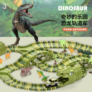 Cross-border DIY Dinosaur Park Electric Railcar Children Train roller coaster Track Toy Dinosourtrack