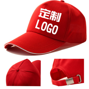 Spring and summer baseball cap men's and women's fashion sunshade travel embroidery cap student volunteer advertising cap logo