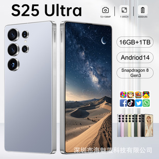2025 new OZON hot cross-border mobile phone S25 Ultra7.3 inch large screen 16 1TB smart foreign trade mobile phone