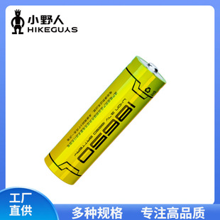 ✅Flashlight battery 18650 lithium battery 3.7V rechargeable 2400MA 50000MA