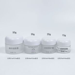 Guangzhou Longxin 15g 50g Hydrating Moisturizing Anti-Wrinkle Eye Cream Bottle Face Cream Glass Sub-Bottle Cosmetic Packaging Material