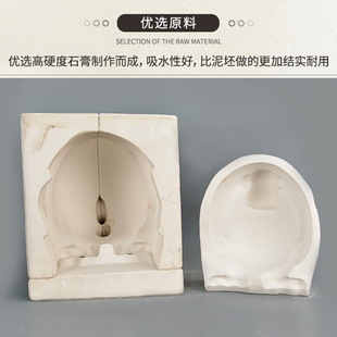 Yicheng Pottery Pottery Grouting Mold Gorilla Plaster Mold Ornaments Mud Grouting Molding