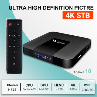TX3 mini Интернет ТВ приставка Android 11.0 HD H313 Цифродисплей TVBOX Внешняя торговля