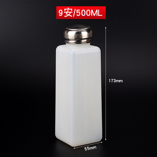 Бутылка спирта 120ML/200ML/250ML/500ML прессовый промышленный спирт для ремонта бутылка для мойки воды
