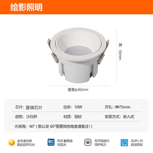Factory Direct supply led Downlight embedded 75 hole household ceiling lamp full spectrum eye protection wholesale Zhongshan lamps