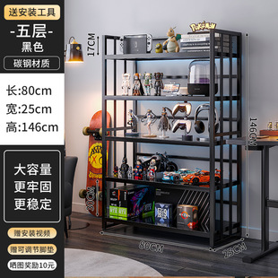 Storage Rack Multi-layer Floor Household Living Room Snack Storage Iron Rack Electric Competition Wind Bookshelf Hand-made Display Rack