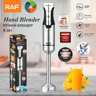 RAF European gauge cross-border portable household kitchen mixer handheld electric stainless steel cooking stick mixer