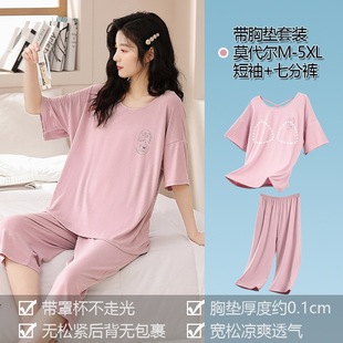 5XL Extra-Large Size All-In-One Pajamas with Breast Pads for Women Summer Half-Sleeved Cropped Pants for Fat mm 100kg Anti-Exposure Home Clothes
