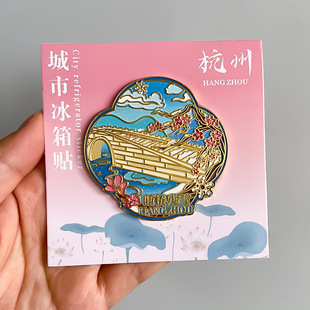 Hangzhou West Lake Ten Scenery Tourism Refrigerator Sticker Sticker Three Pond Reflecting the Moon Broken Bridge Cain Snow Lingyin Temple Cultural and Creative Souvenir