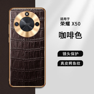 Применимо Honor X50 чехол для телефона кожаный мужской x40 защитный чехол все включено анти-падение новый крокодил лимит высокого класса