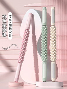 Pilates Muscle Relaxation to Relieve Muscle Tension after Exercise, Various Styles of Yoga Foam Roller Massage Sticks