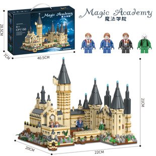 Cross-border Wholesale Compatible Lego Blocks Cherry Blossom Blossom Disney Princess Castle Girls Series Assembled Educational Toys