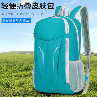 Outdoor Travel Bag Double Back Waterproof Sports Storage Large Capacity Camping Unisex Ultra Light Casual Travel Backpack