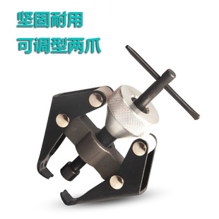 Car wiper arm puller wiper arm remover battery clamp puller removal tool two-claw wiper removal tool