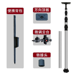 Level meter lifting support rod infrared bracket thickened telescopic rod flat water meter tripod ceiling universal type