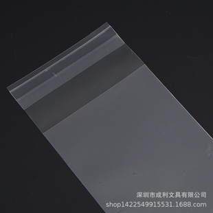 Transparent PP Thickened Transparent Game King Ultraman Card Card Cover Protective Film Game King Sealing Protective Cover