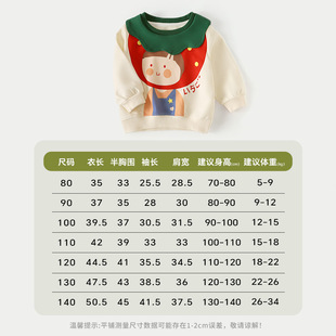 Kuwa Mi Autumn New Cute Cartoon Strawberry Style Little Girl Round Neck Sweatshirt