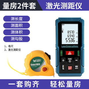 House Inspection Tools suit Empty Drum Hammer Decoration House Collection Box Acceptance Blank Home Decoration Professional House Quantity Kit