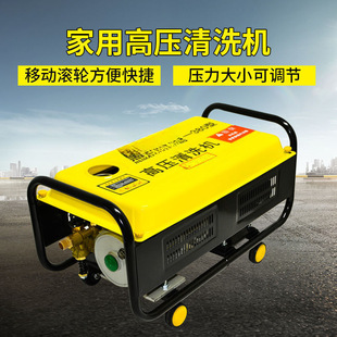 High pressure car washing machine cleaning machine household 220v car washing water pump water gun high power car washing artifact