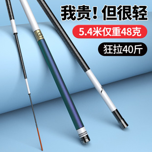 Fish Rod Hand Rod Super Hard Wild Fishing 28 Tuning 19 Tuning Black Pit Silver Carp and Bighead Carp Light Large Quantity Table Fishing Rod Carp Rod Dixuan