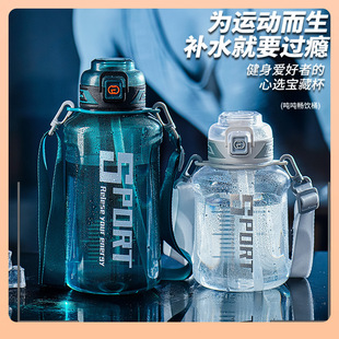 Summer New Large Capacity Water Cup Men's and Women's Outdoor Sports Kettle Thickened Plastic Big Belly Cup High Temperature Resistant Cup