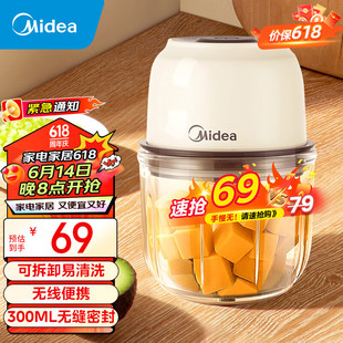 Midea food supplement machine wireless charging baby food supplement machine household portable mixer MJ-MC05Q1-403J3