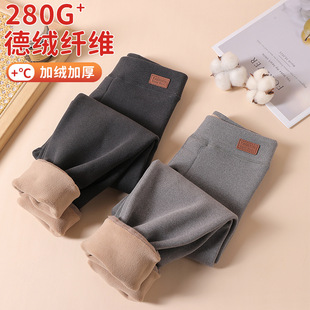 Boys' autumn and winter thickened warm pants children's De velvet brushed plus size boys' long pants fleece-lined cold-resistant cotton-padded pants