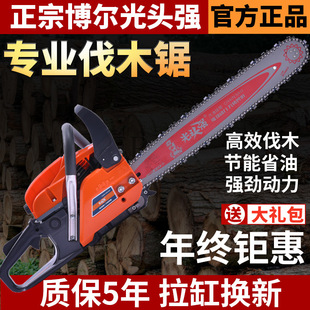 China and Malaysia Slight Head Strong Chain Saw Logging Saw Germany Original High Power Gasoline Saw Small Household Tree Cutting Machine