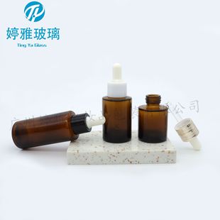 20ml бутылка эфирного масла 30ml сыворотка косметическая бутылка разлив стеклянная бутылка Пустая бутылка 50ml матовая бутылка