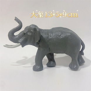 Free Shipping Children's Toys Simulation Static Plastic Animal Model Ornaments 29 Early Education Lion Elephant Crocodile Fox