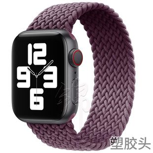 Рекомендуется для Apple Watch Повседневный нейлоновый Плетеный цельный пластиковый ремешок для iwatch с головкой