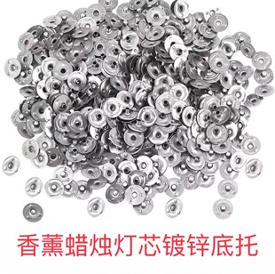 Galvanized Candle Core Base Round Candle Core Base DIY Aromatherapy Candle Galvanized Small Iron Wax Core Base