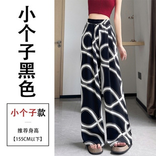 Vacation Lazy Wind Cool Ice Silk Printed Pants Women's 2025 Summer Loose Slimming Three Lengths