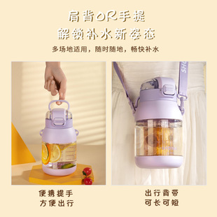 Shangtai tritan water cup large capacity girls high value male sippy cup summer with tea warehouse portable plastic cup
