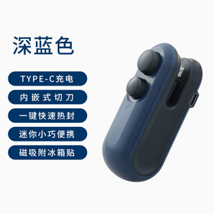 Snack sealing machine small household sealing machine mini sealing machine hand pressure plastic sealing machine plastic bag sealing artifact