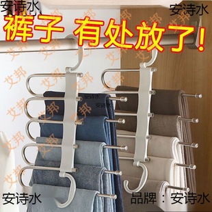 Five-Layer Pants Rack Multi-Functional Stainless Steel Multi-Layer Foldable Non-Slip Wardrobe Storage Artifact Magic Pants Rack Pant Clip