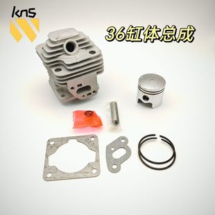 Lawn mower cylinder piston assembly 40-5 44-5 G45 40-6 lawn mower cylinder body 3632 hedge trimmer cylinder