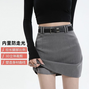 Grey High Waist A- Line Suit Skirt 2025 Summer New Anti-Light Slimming Flesh Covering Fashionable Hip Skirt