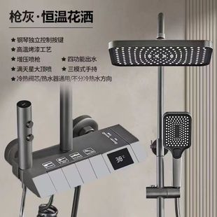 Four Seasons Muge Cream All Copper Constant Temperature Shower suit Pressurized Shower Bathroom Home Bathing Piano Bath Nozzle