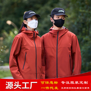 [Suzaku Red] Штурмовая одежда на открытом воздухе графеновая технология нагрева на открытом воздухе с капюшоном куртка с мягкой оболочкой для мужчин и женщин куртка