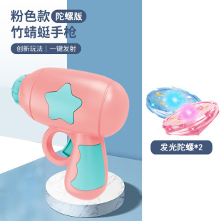 Luminous Bamboo Dragonfly Ejection Gyro Pistol Rotating Flash Flying Saucer Frisbee Children's Toy Stall Supply Wholesale