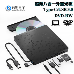 Многофункциональный DVD горелка Мобильный Внешний Оптический привод USB ноутбук внешний диск горелки типа c