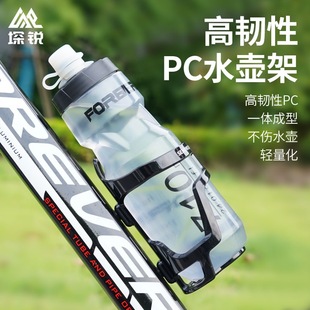 Bicycle Water Bottle Holder, Mountain Bike, Road Bike, Water Cup Holder, Water Bottle, Beverage Holder, Bicycle Riding Equipment Accessories