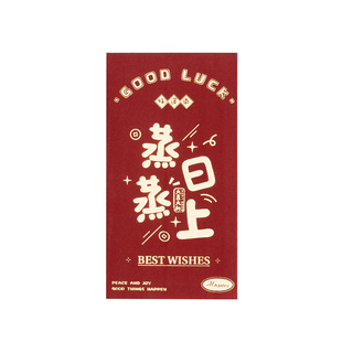 Wholesale new housewarming happy new home special red envelope moving home ceremony supplies creative gift red envelope