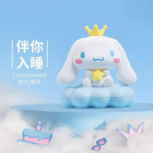 Знаменитый отличный продукт miniso куломи лунный бутон сладкий сон светящиеся украшения югуи собака ночник милый подарок для девушки