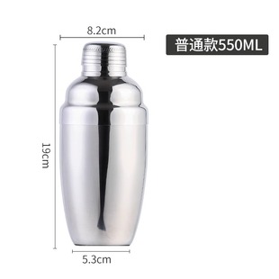 Stainless Steel Cocktail Shaker Three-stage Shaker Cocktail Shaker Shaker