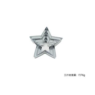Baking Tools High-Quality Stainless Steel Biscuit Mold Five-Pointed Star Five-Piece Cutting Mold Set Is Sturdy and Durable and More Affordable