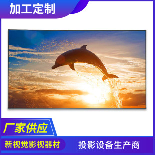 Customized Simple Holographic White Gauze Curtain 3.3m Wide and 3.4m High, with 8cm Hole Reserved at the Bottom with Self-Wrapped Edges